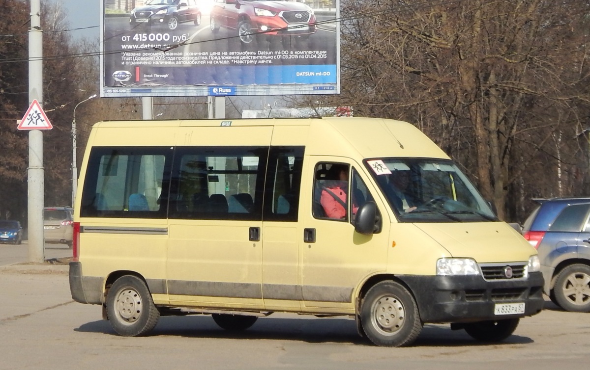 К 833 РА 57 К 833 РА 57