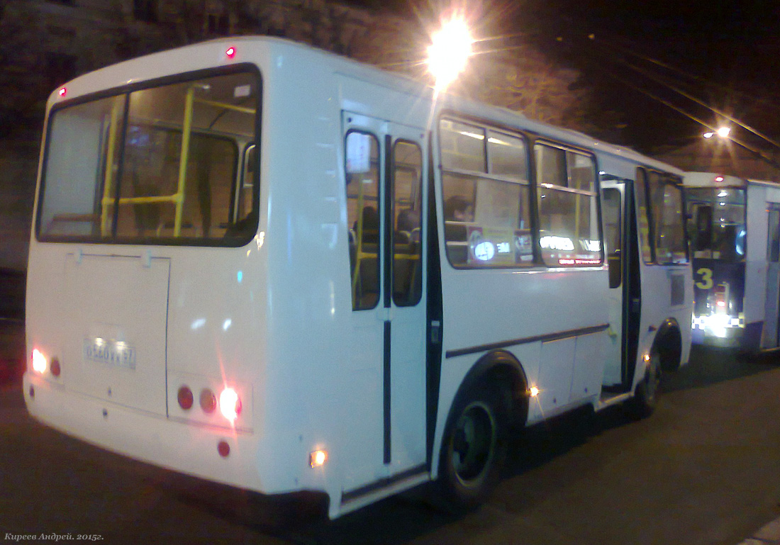 О 560 ХХ 57 О 560 ХХ 57