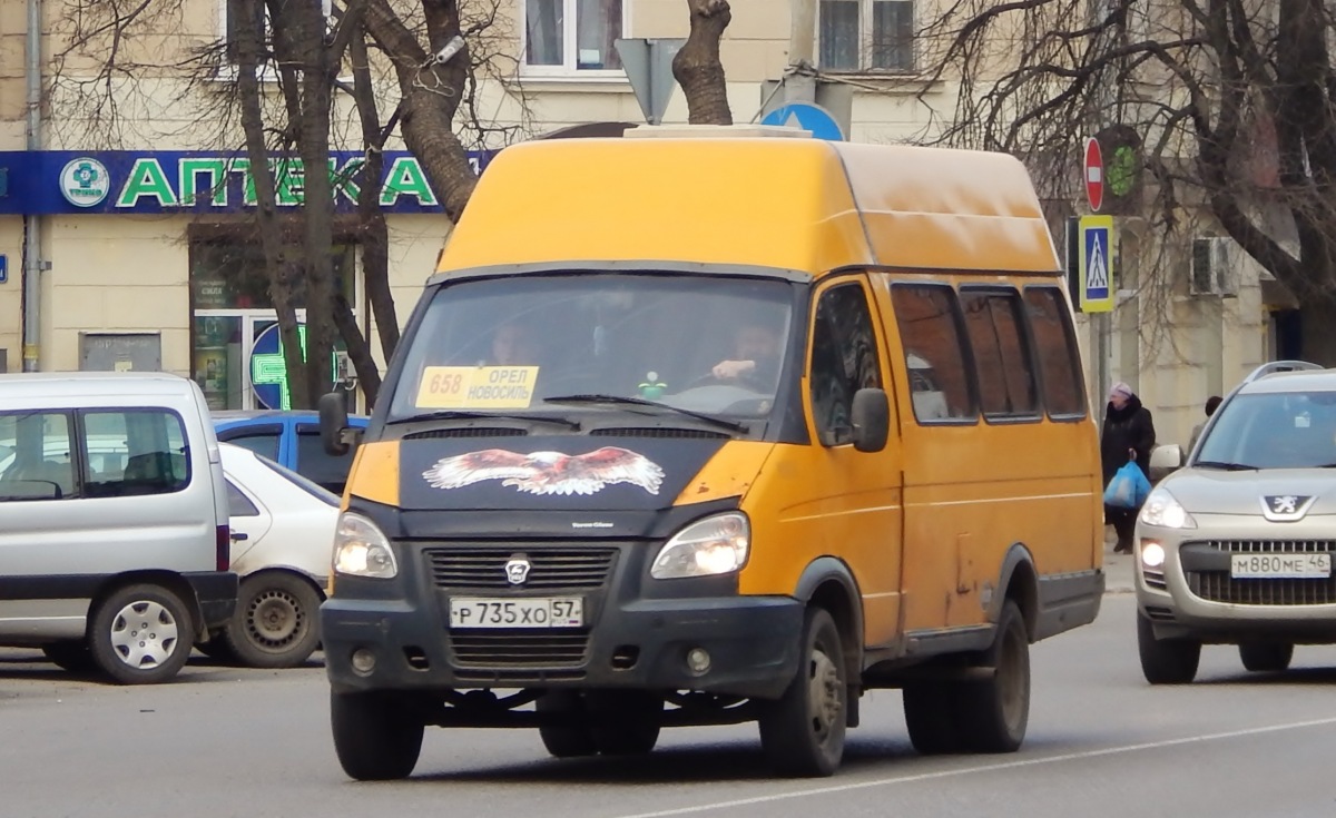 Р 735 ХО 57 Р 735 ХО 57