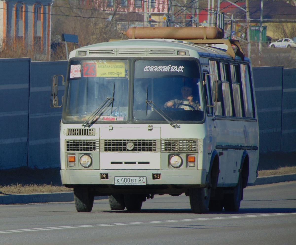  480  57
