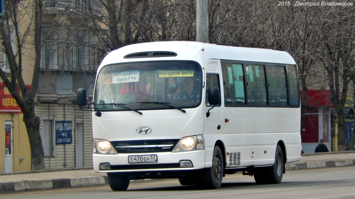 Т 470 ЕН 57 Т 470 ЕН 57