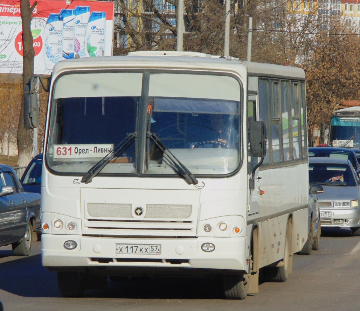 Х 117 КХ 57 Х 117 КХ 57