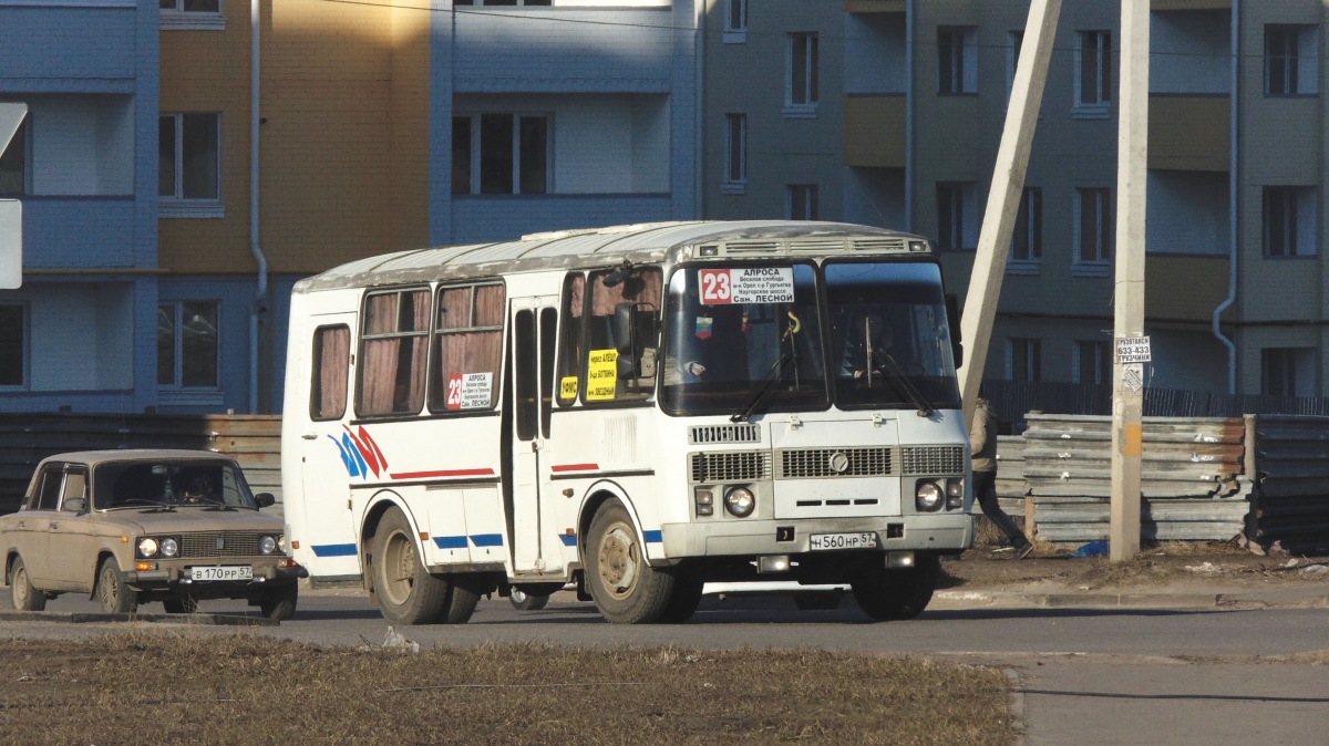  560  57