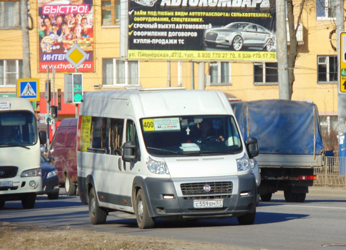 С 559 ЕМ 57 С 559 ЕМ 57