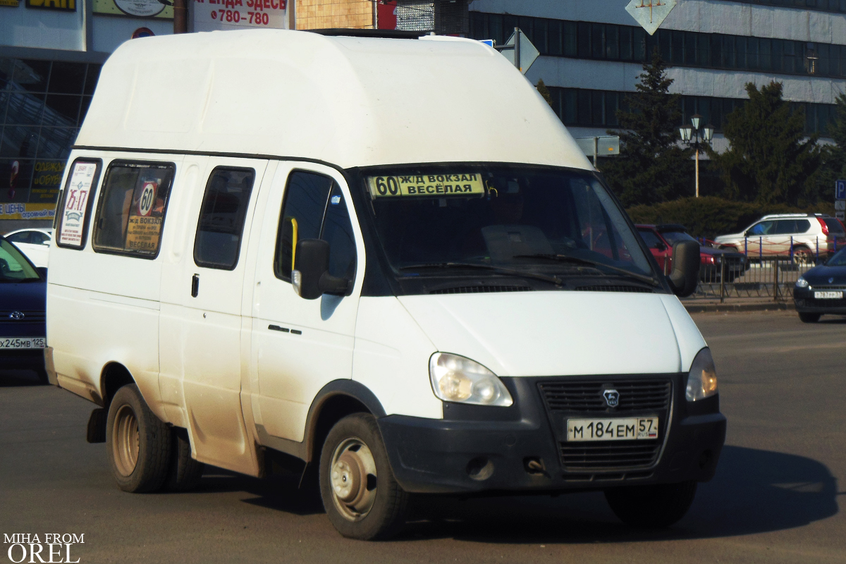 М 184 ЕМ 57 М 184 ЕМ 57