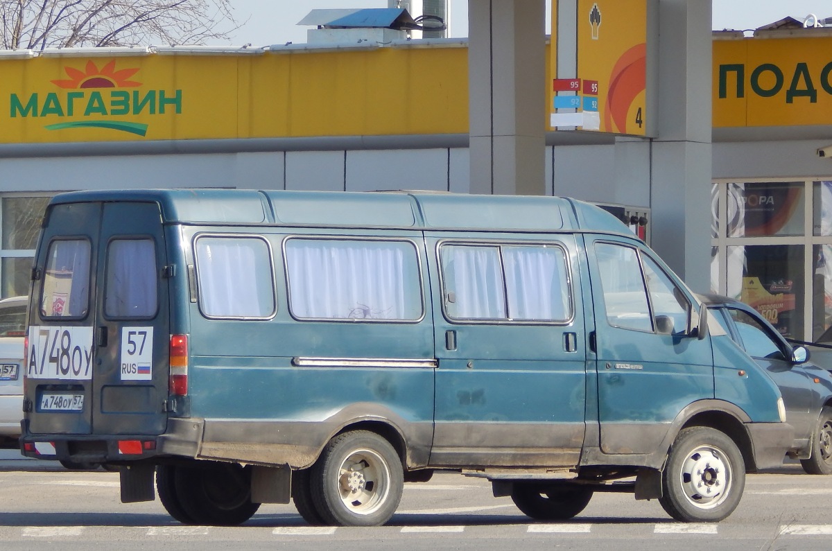 А 748 ОУ 57 А 748 ОУ 57