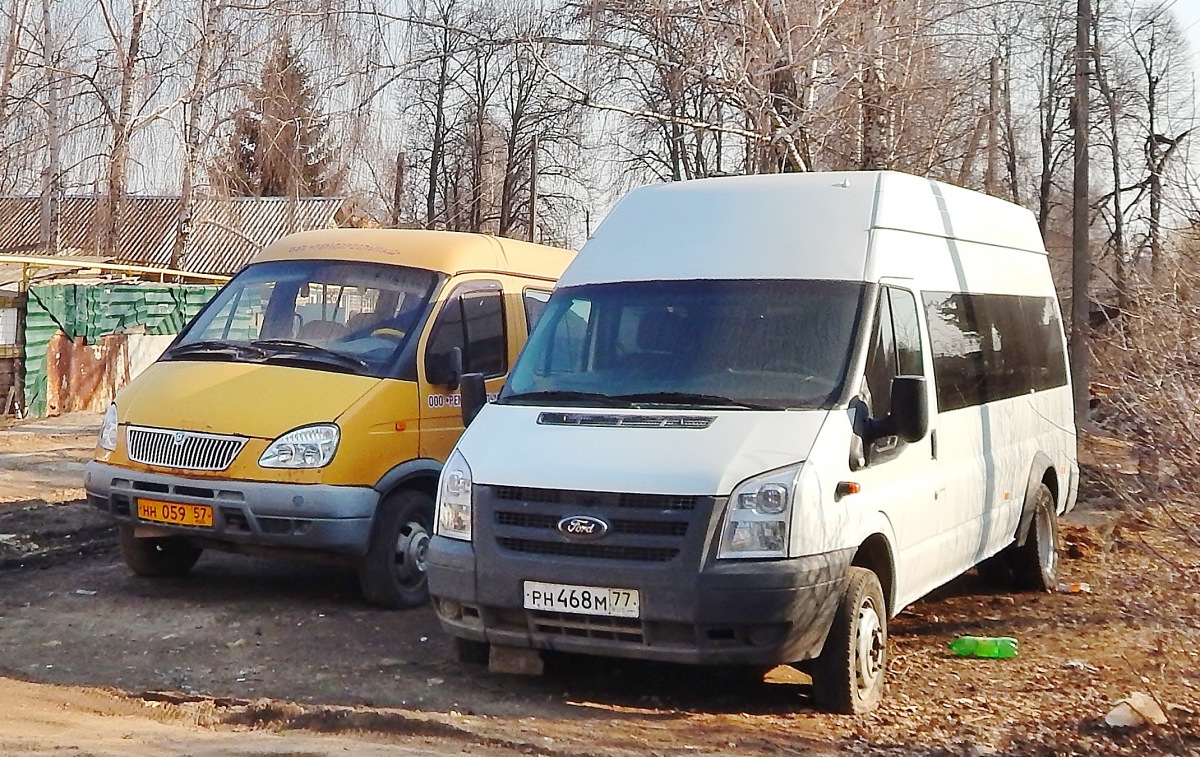 НН 059 57, РН 468 М 77 НН 059 57, РН 468 М 77