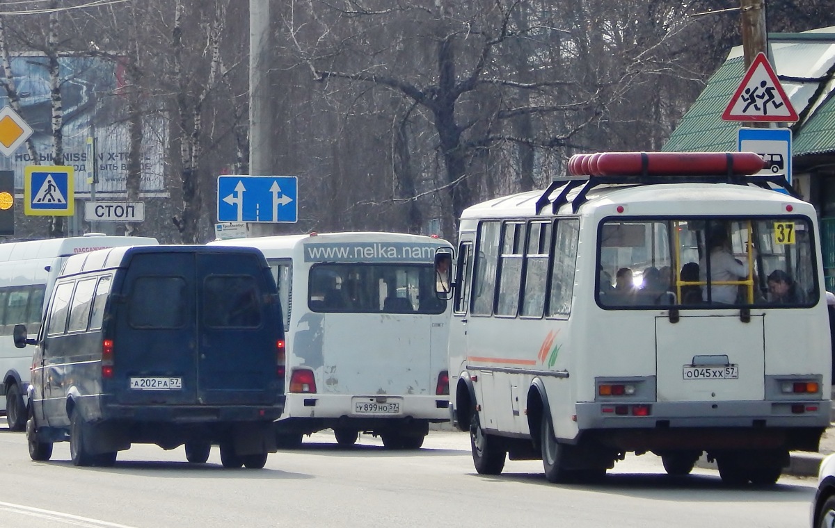 А 202 РА 57, О 045 ХХ 57 А 202 РА 57, О 045 ХХ 57