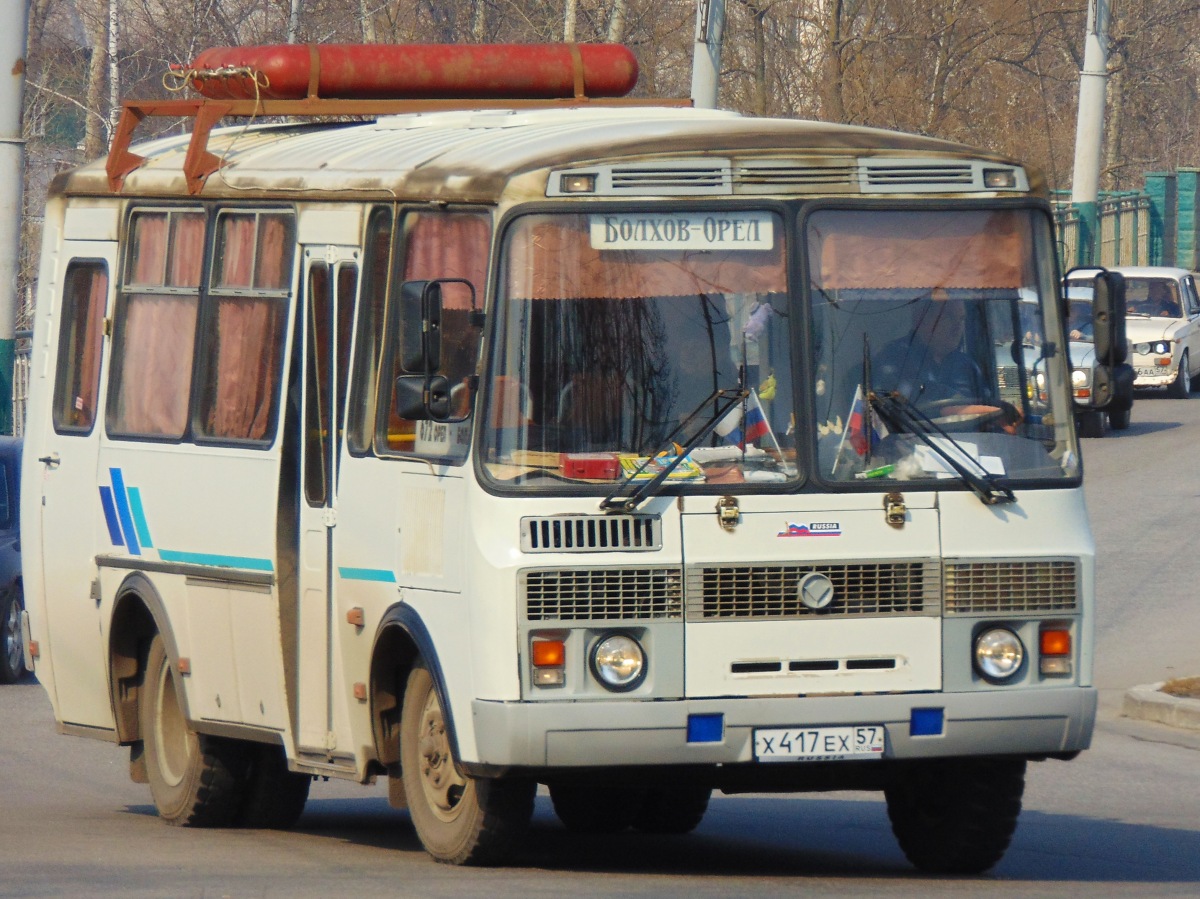 Х 417 ЕХ 57 Х 417 ЕХ 57