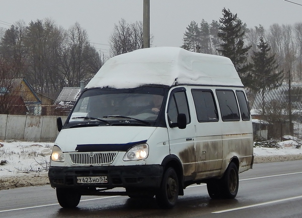 У 623 НО 57 У 623 НО 57