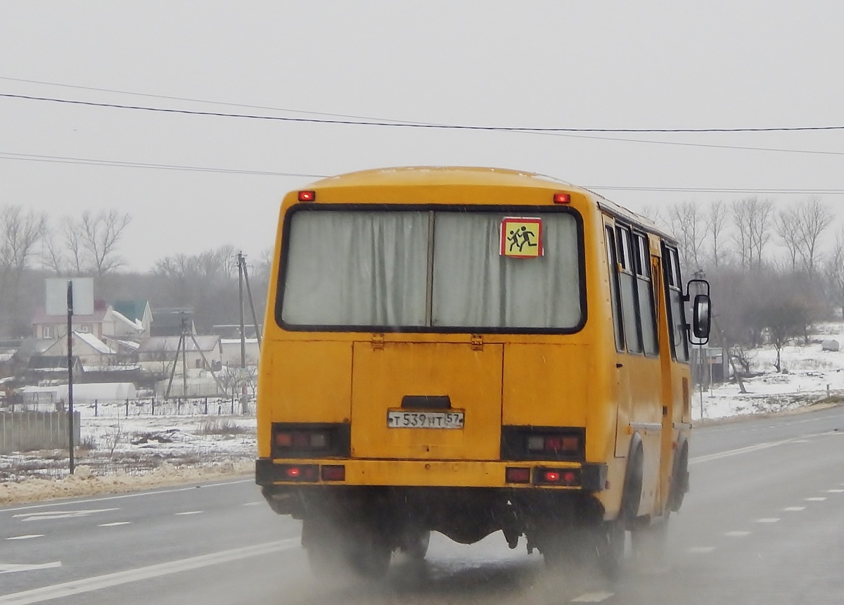  539  57