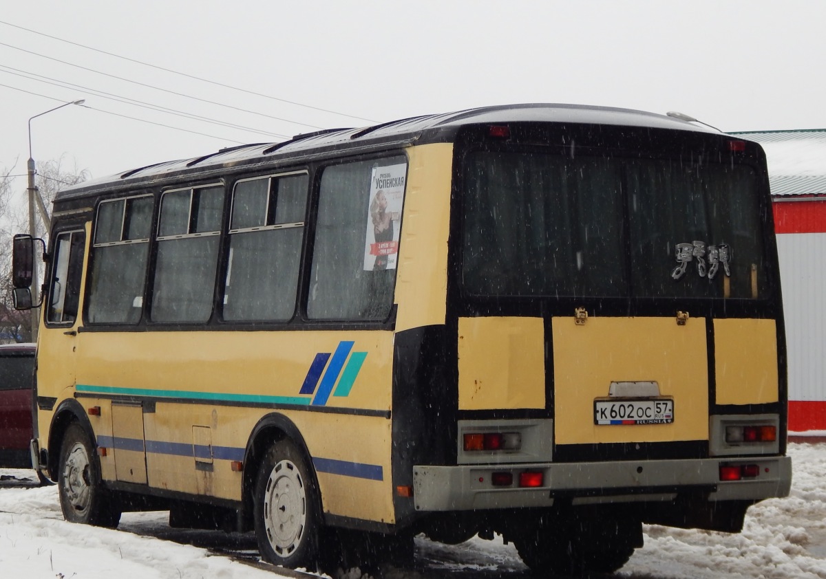 К 602 ОС 57 К 602 ОС 57