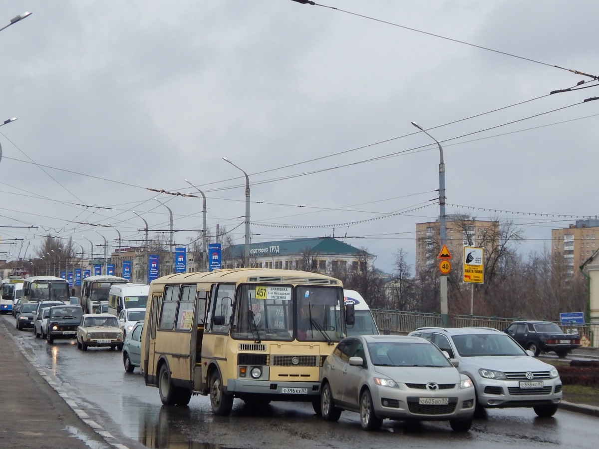 О 396 КХ 57 О 396 КХ 57