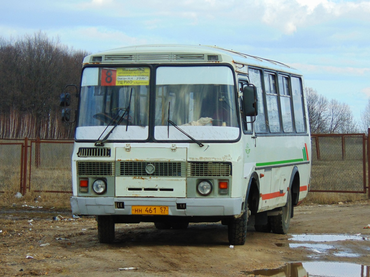  461 57