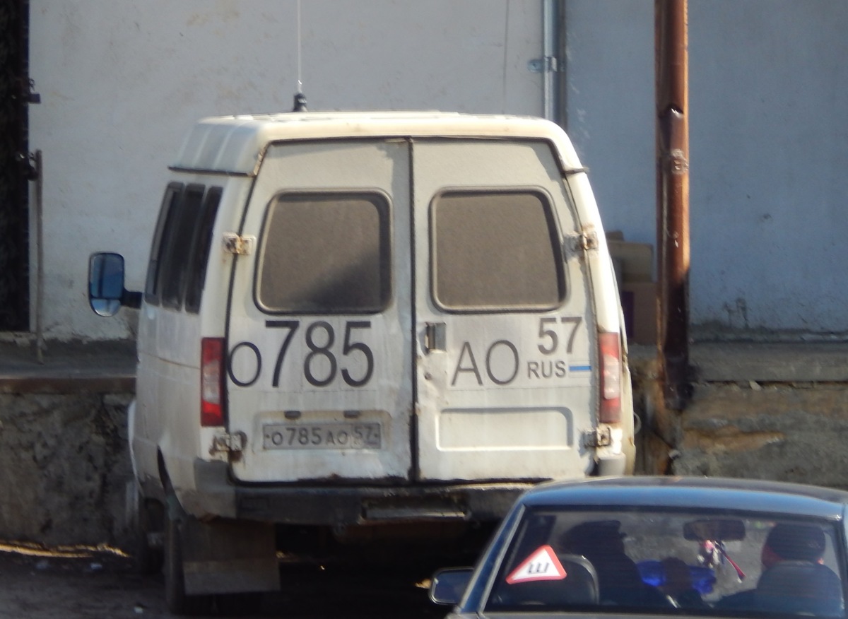 О 785 АО 57 О 785 АО 57