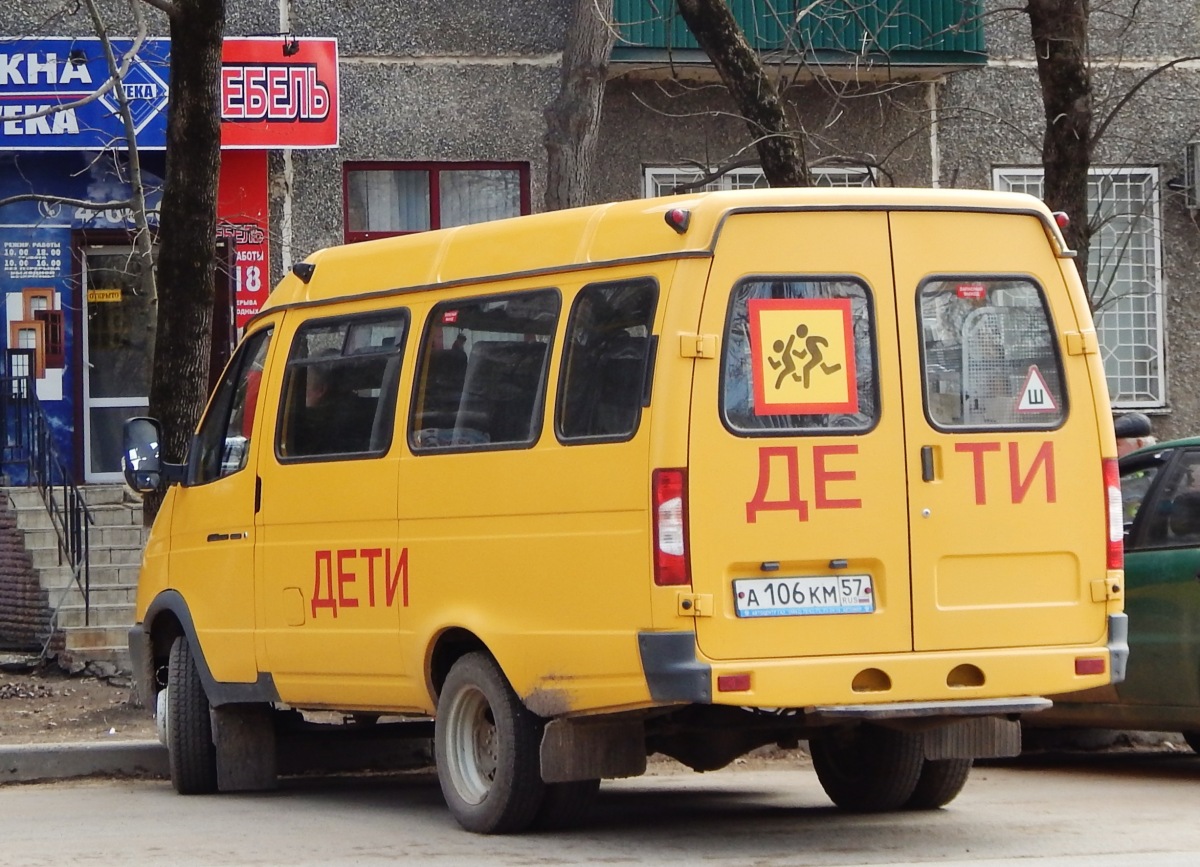 А 106 КМ 57 А 106 КМ 57