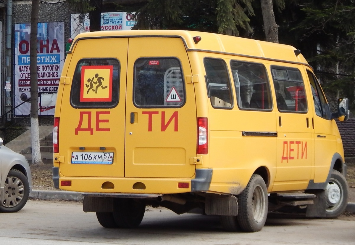 А 106 КМ 57 А 106 КМ 57