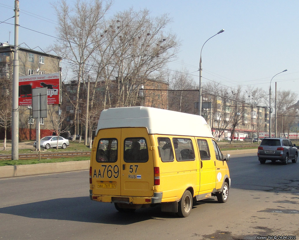 АА 769 57 АА 769 57