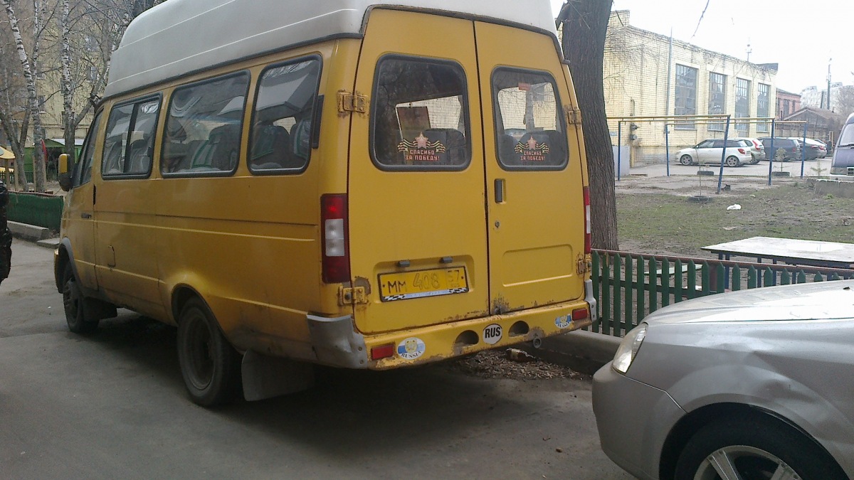 ММ 408 57 ММ 408 57
