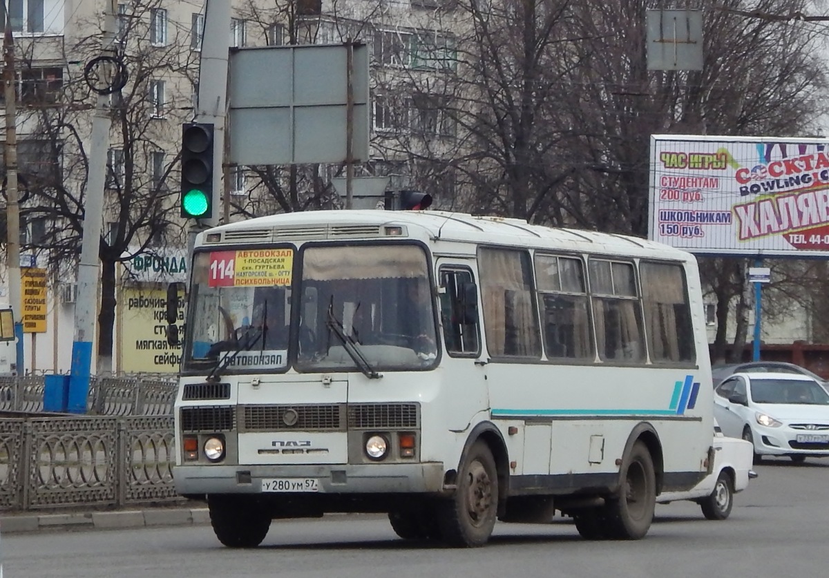  280  57