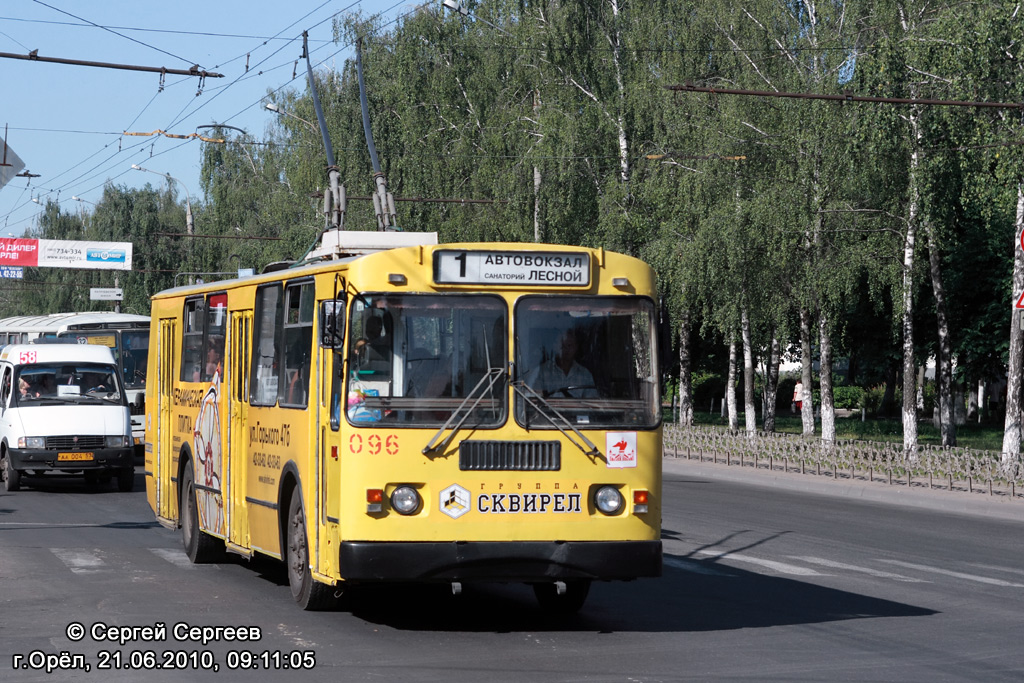 096, АА 004 57 096, АА 004 57