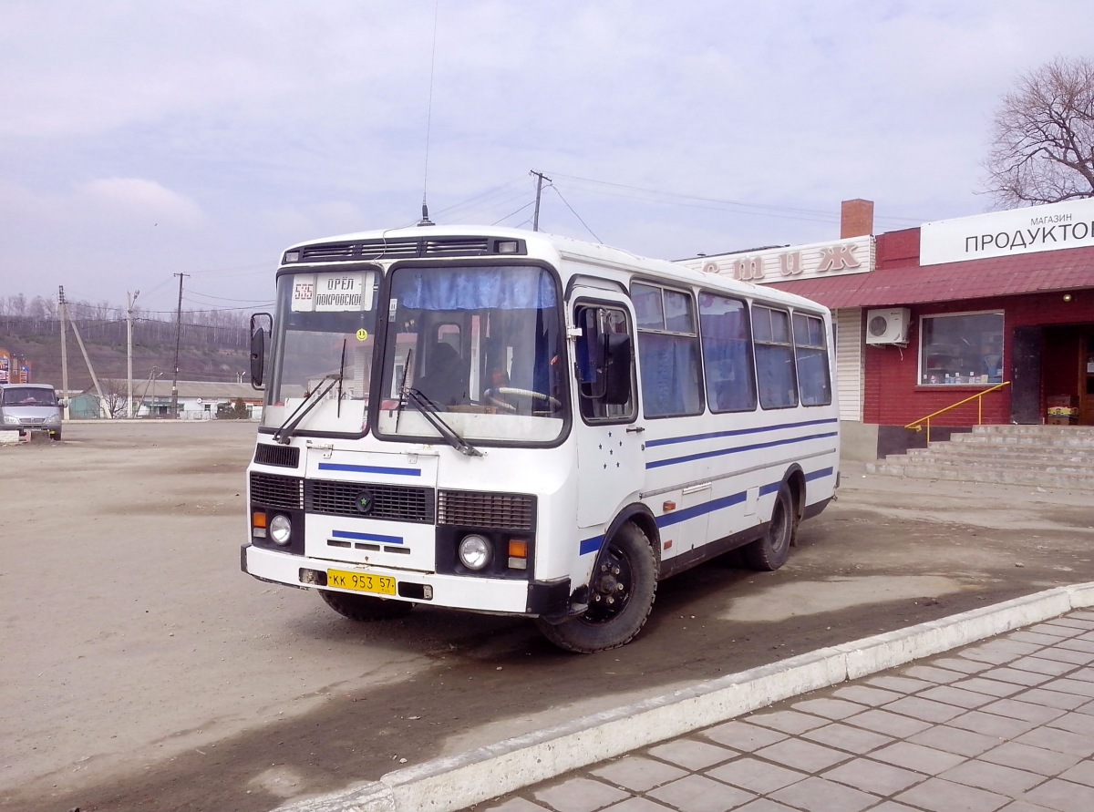  953 57