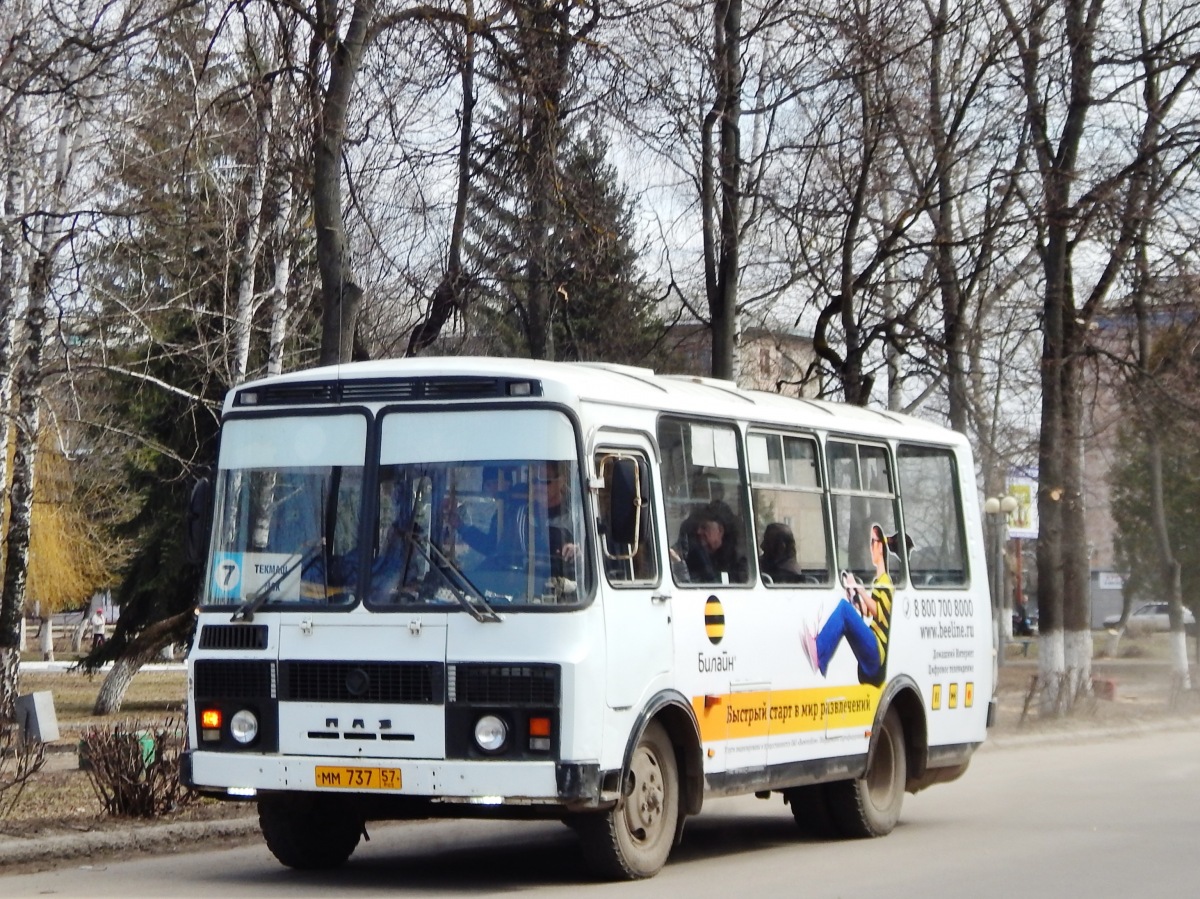 737 57