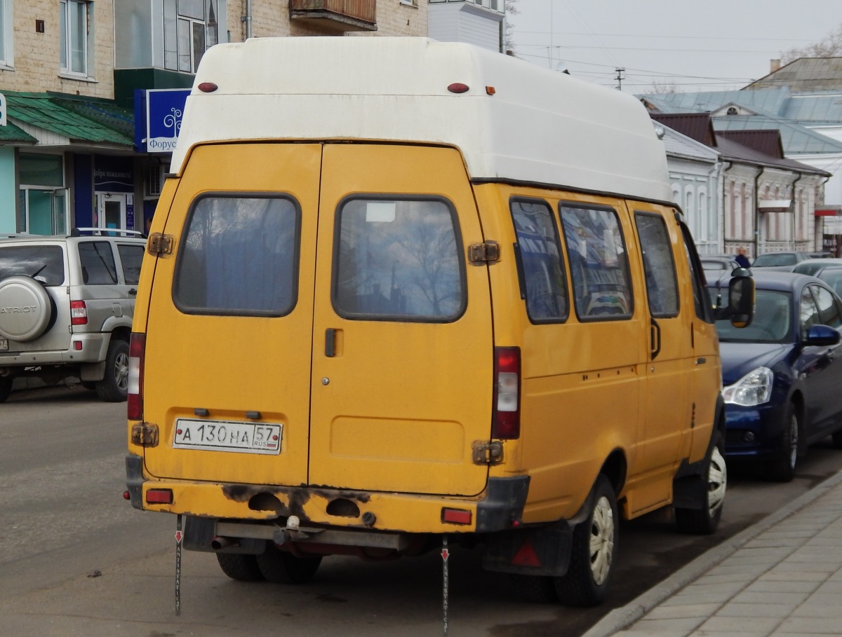 А 130 НА 57 А 130 НА 57