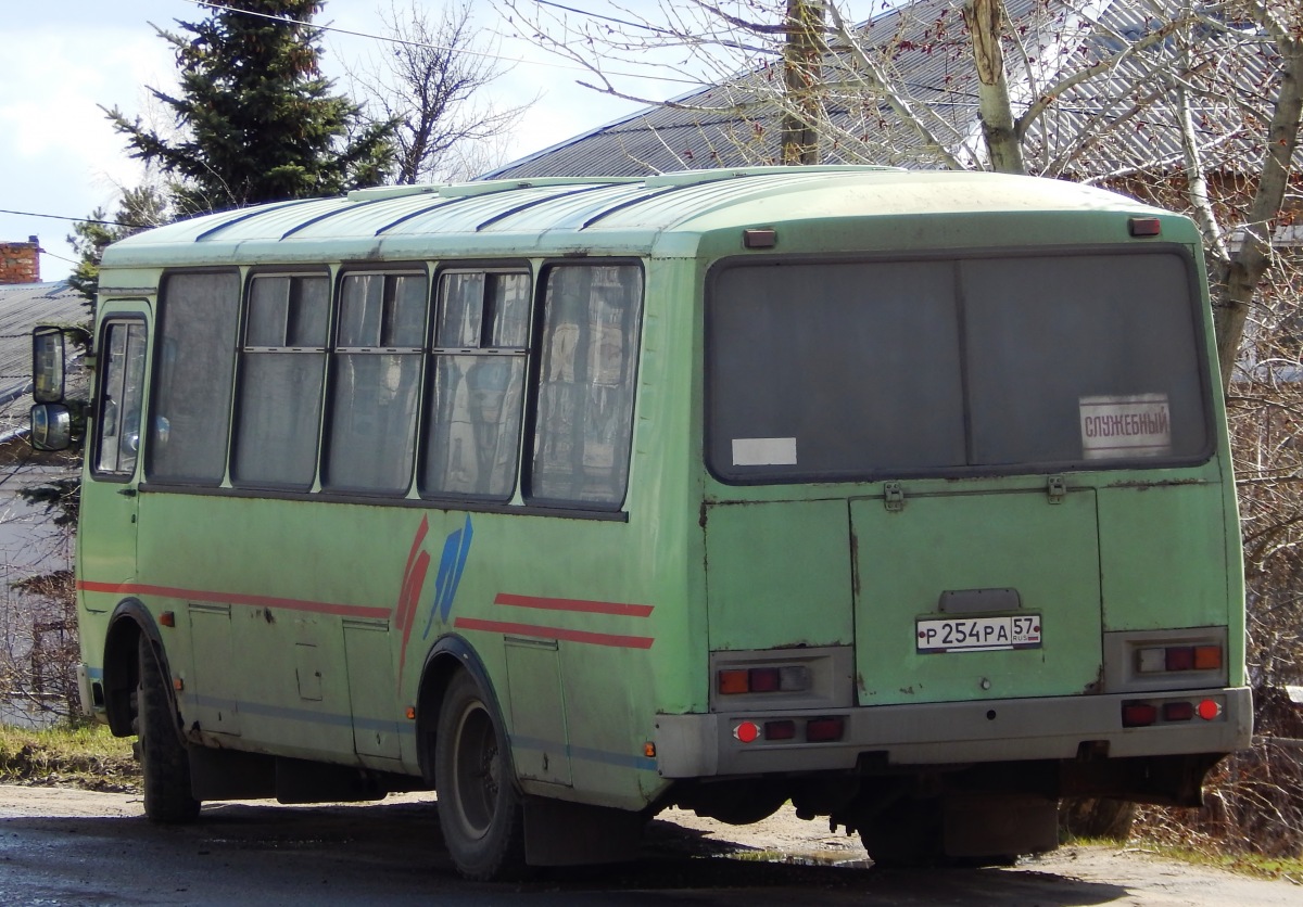 Р 254 РА 57 Р 254 РА 57