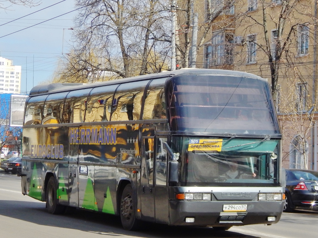 У 294 СО 57 У 294 СО 57