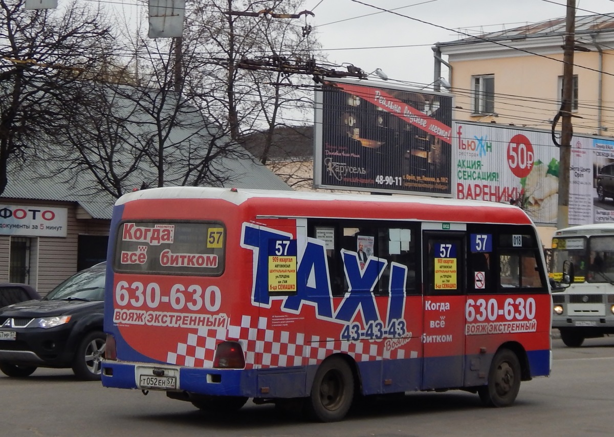 Т 052 ЕН 57 Т 052 ЕН 57
