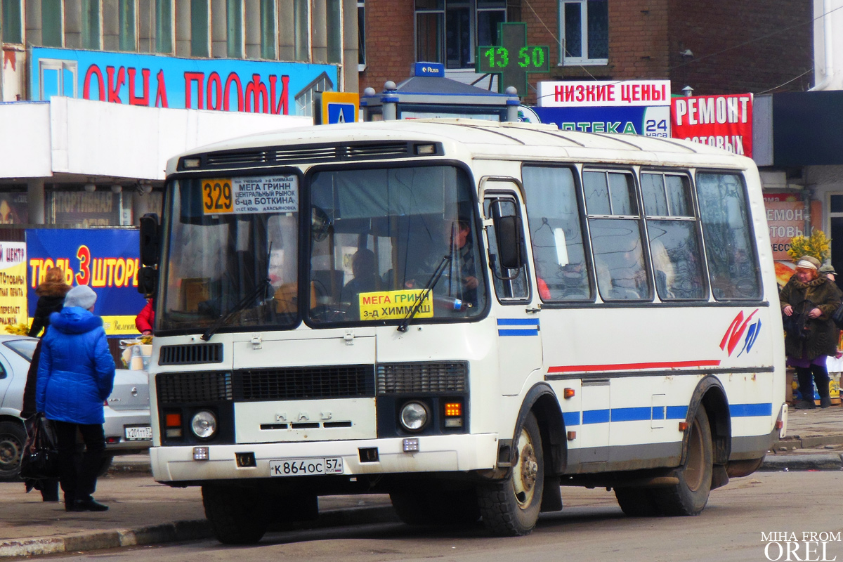 К 864 ОС 57 К 864 ОС 57
