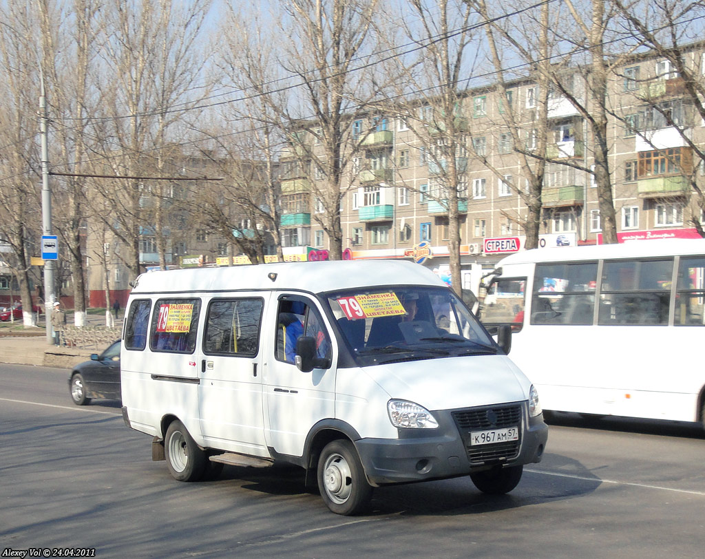 К 967 АМ 57 К 967 АМ 57
