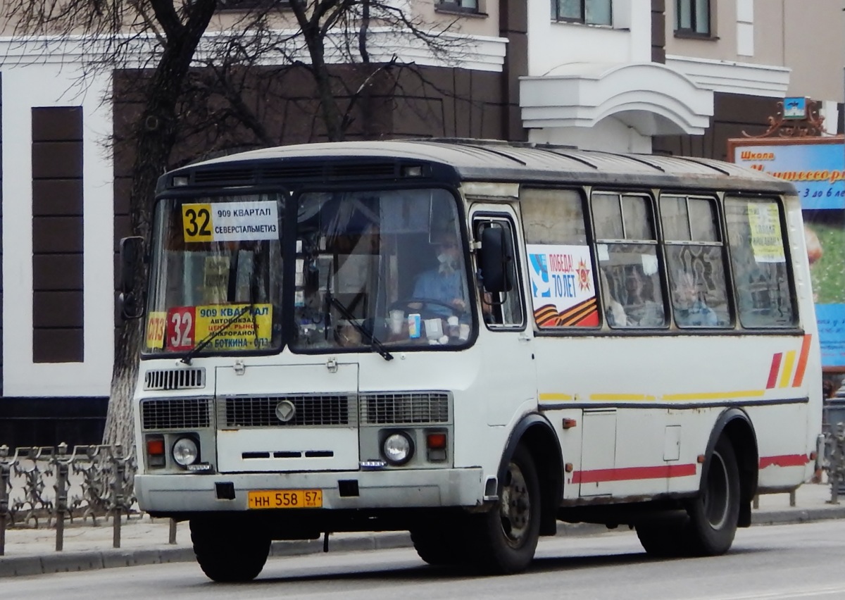 НН 558 57 НН 558 57