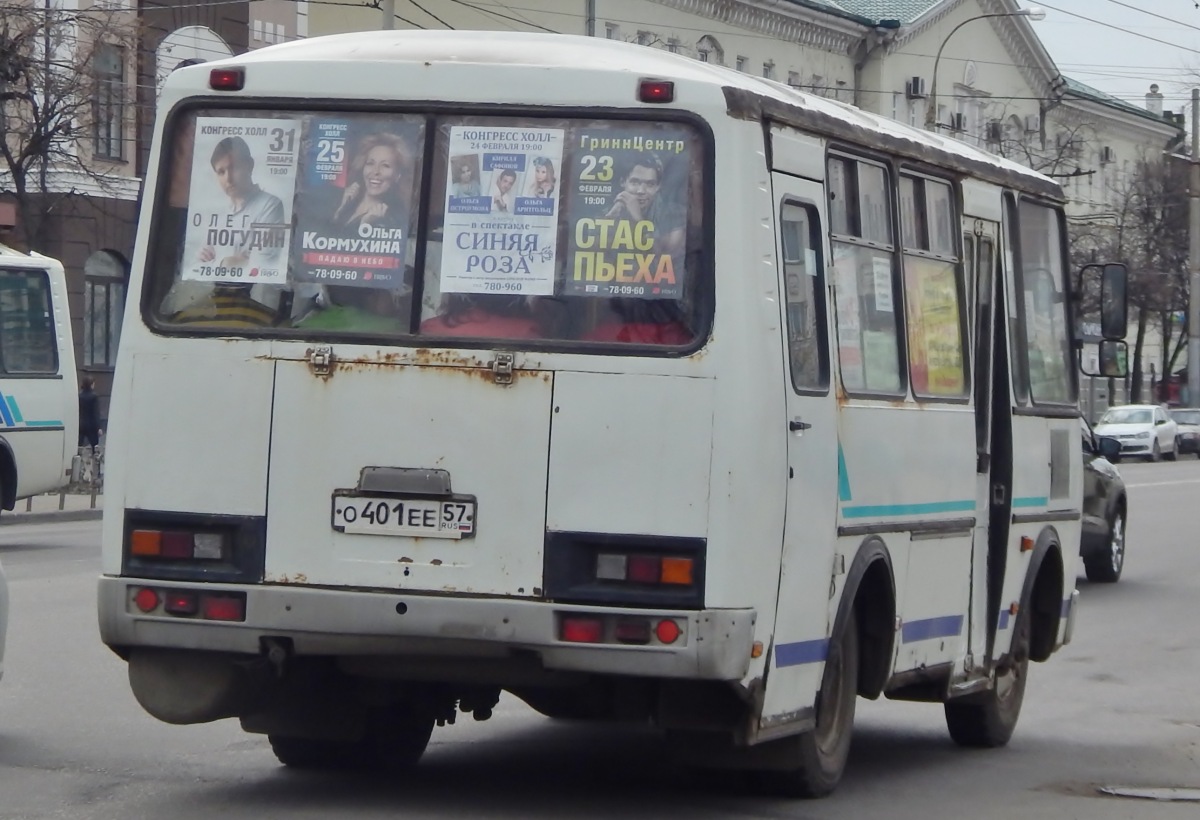 О 401 ЕЕ 57 О 401 ЕЕ 57