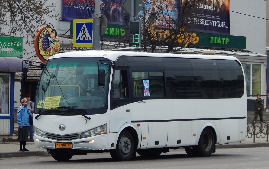  995 60