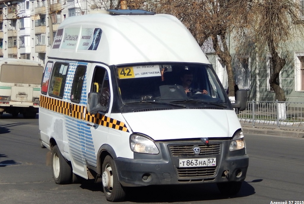 863  57