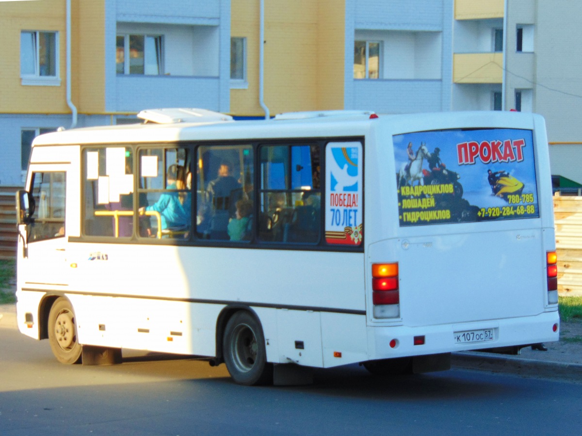 К 107 ОС 57 К 107 ОС 57