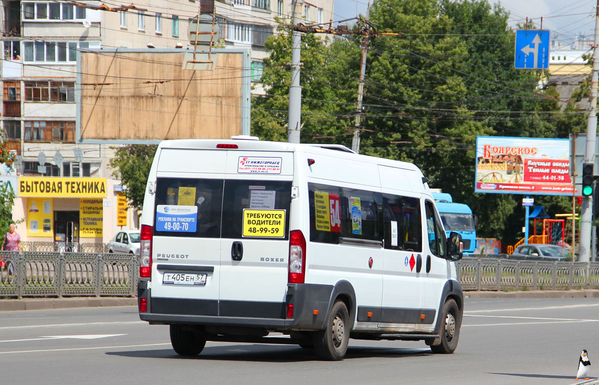 Т 405 ЕН 57 Т 405 ЕН 57