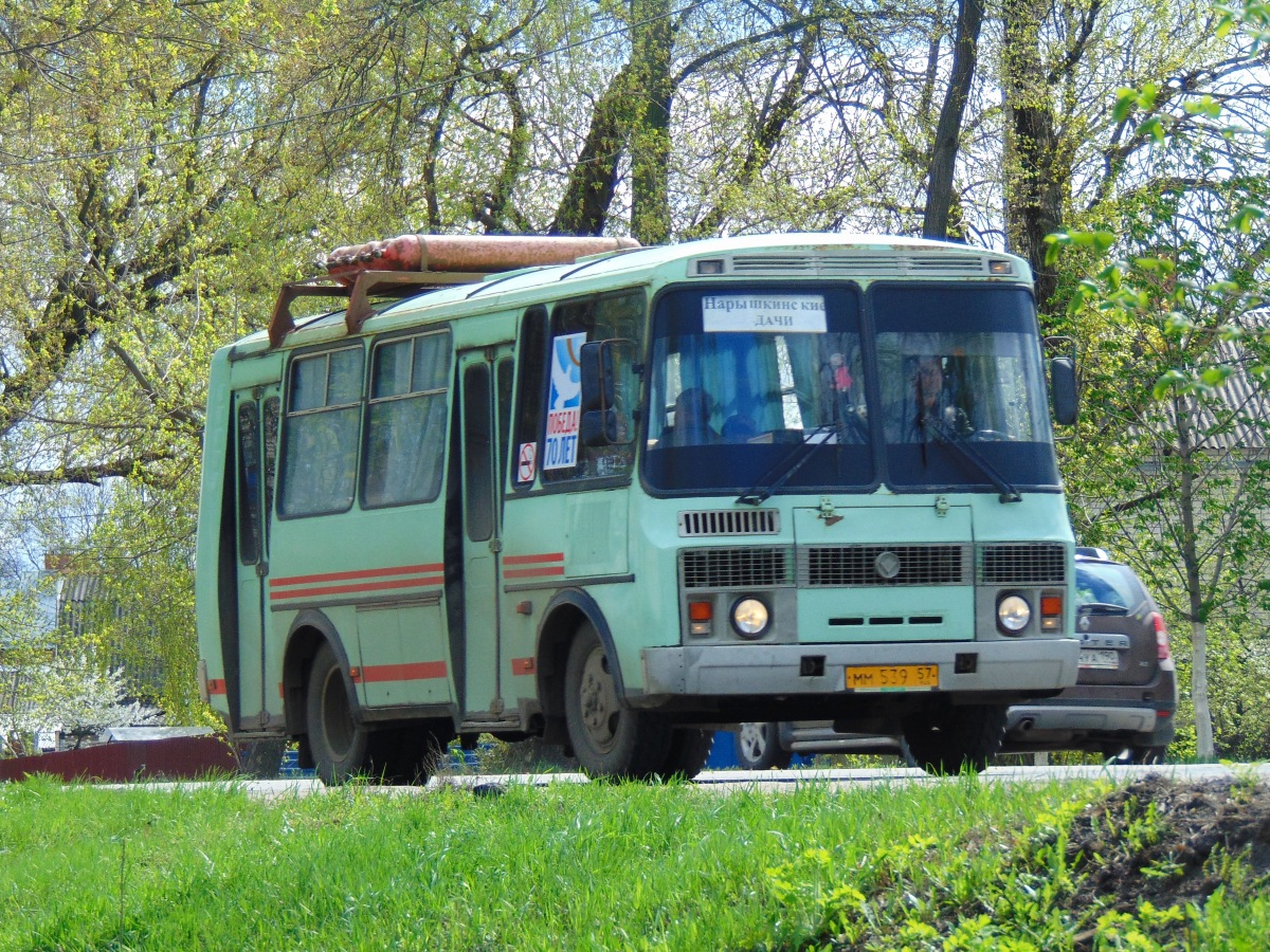  539 57