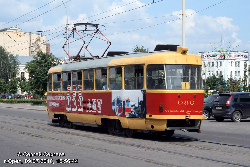 080 080