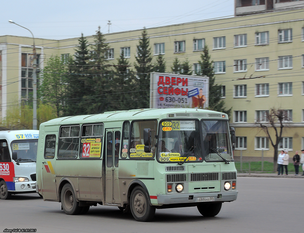 А 884 КС 57 А 884 КС 57