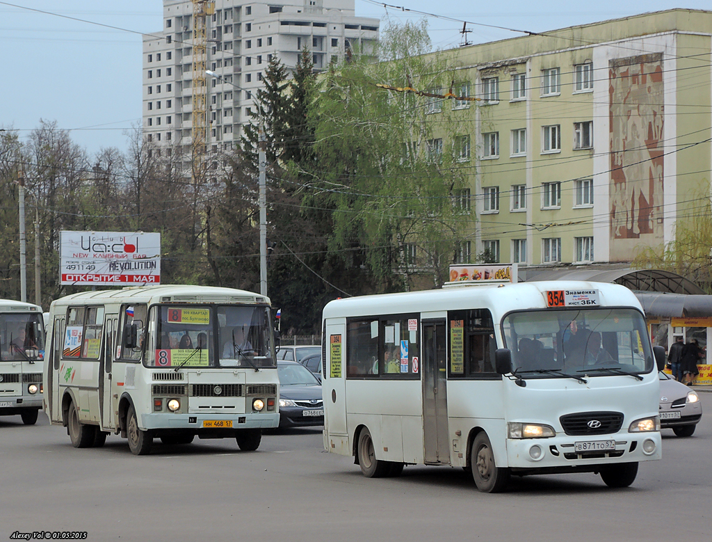 В 871 ТО 57, НН 468 57 В 871 ТО 57, НН 468 57