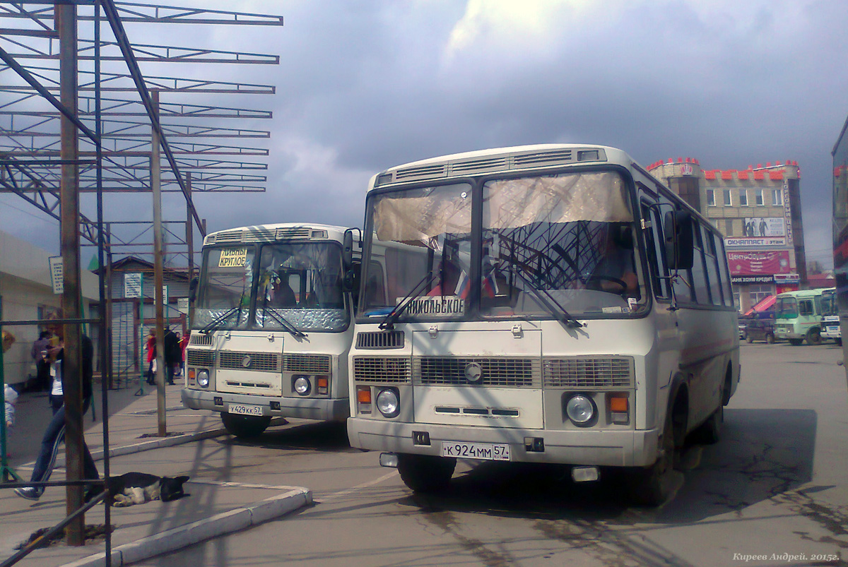 У 429 КК 57, К 924 ММ 57, Автостанция (Ливны) У 429 КК 57, К 924 ММ 57, Автостанция (Ливны)