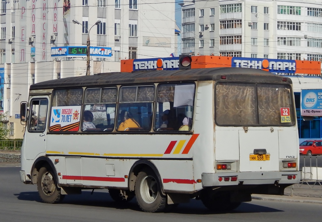 НН 558 57 НН 558 57