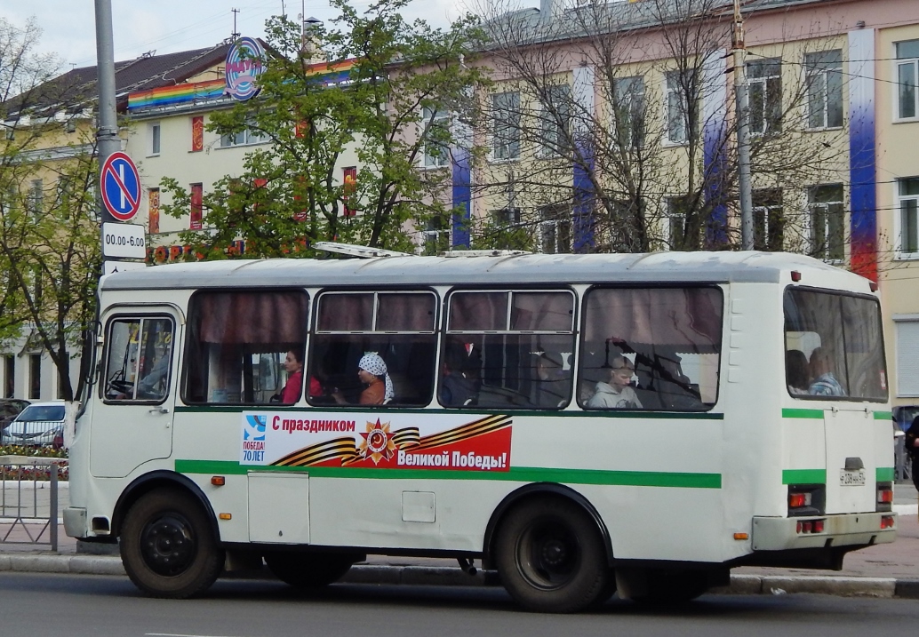 Р 238 НН 57 Р 238 НН 57