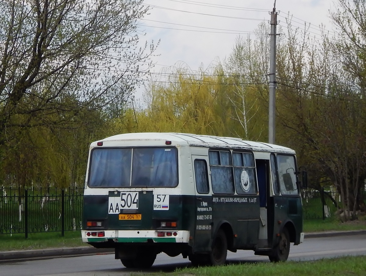  504 57