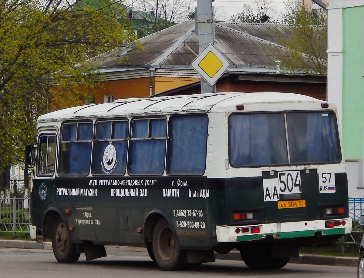  504 57
