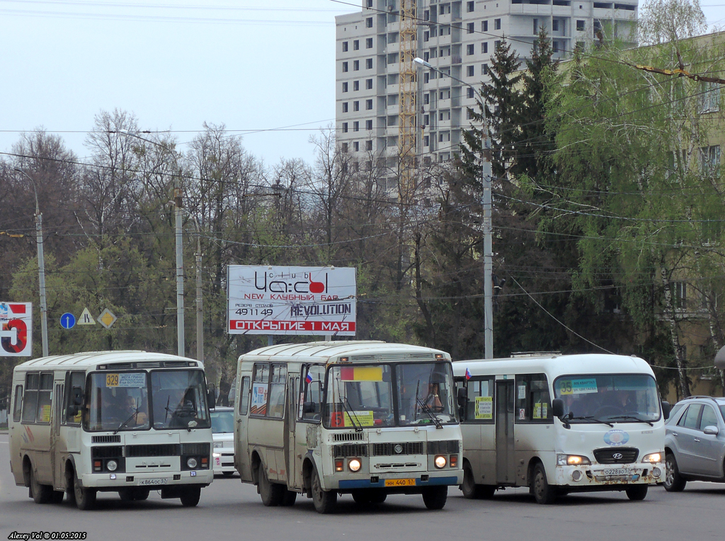 О 228 ВО 57, НН 440 57 О 228 ВО 57, НН 440 57