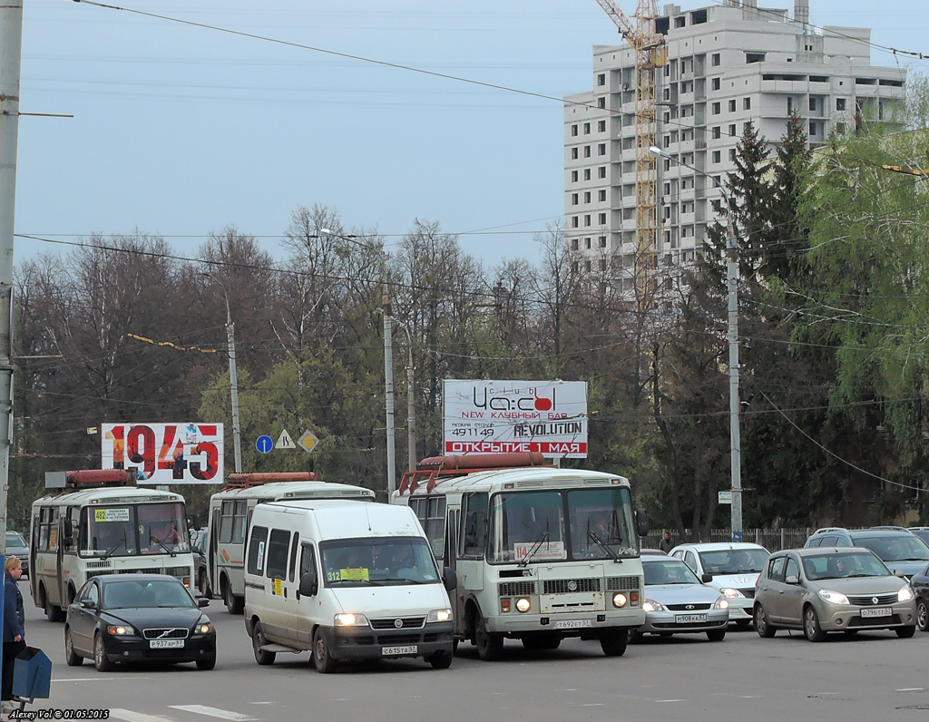 С 615 ТА 57, Т 692 ЕТ 57 С 615 ТА 57, Т 692 ЕТ 57